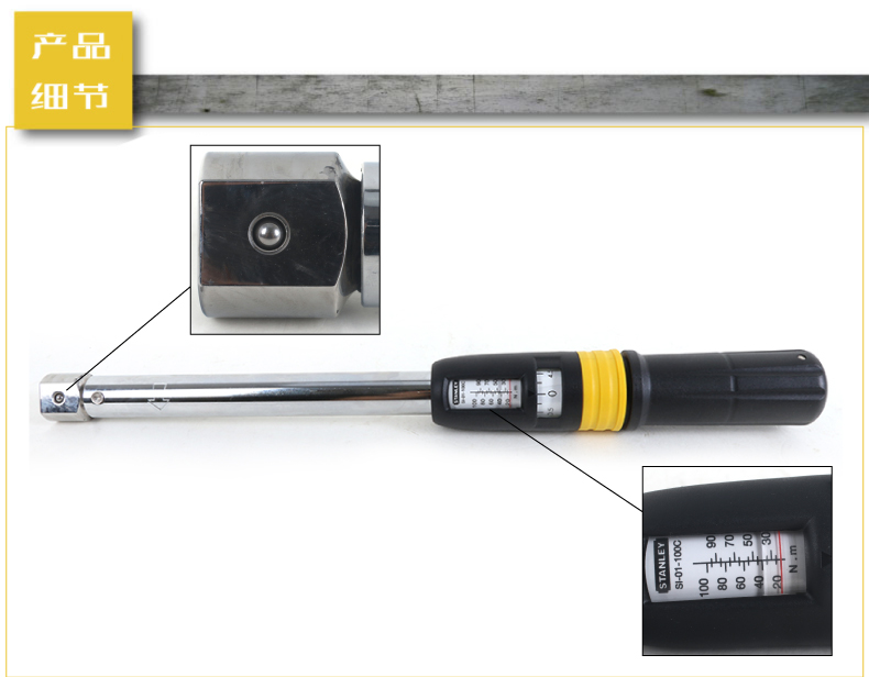 史丹利可換頭扭矩扳手004.jpg 史丹利可換頭扭矩扳手004.jpg