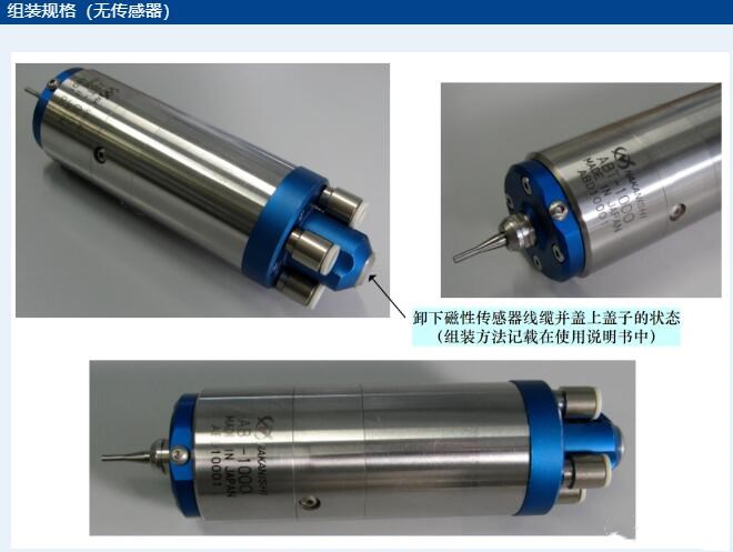 氣懸浮主軸外觀圖片.jpg 氣懸浮主軸外觀圖片.jpg