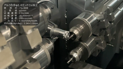 葉片銑削.png 葉片銑削.png