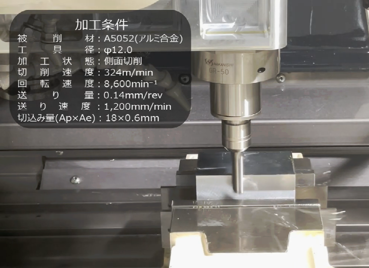 BMS-5010鋁合金銑削.png BMS-5010鋁合金銑削.png