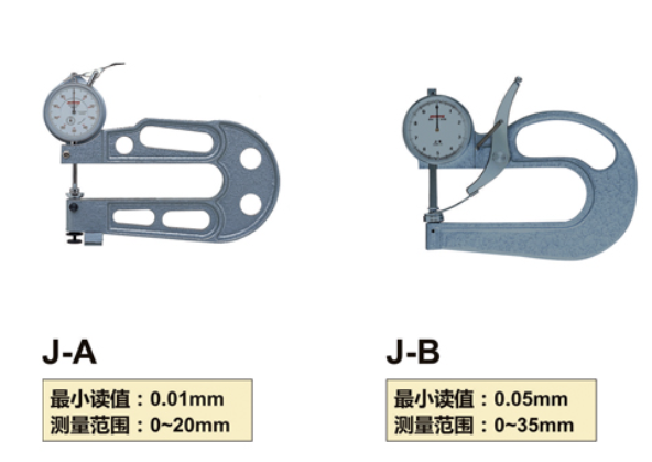 peacock大喉深測(cè)厚儀.png peacock大喉深測(cè)厚儀.png