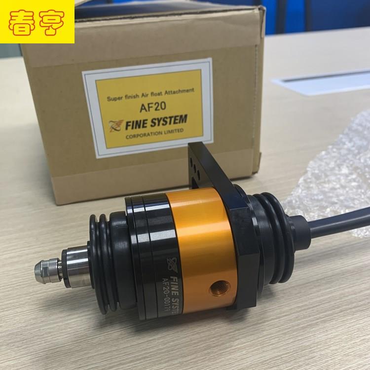 AF20氣動(dòng)浮動(dòng)主軸