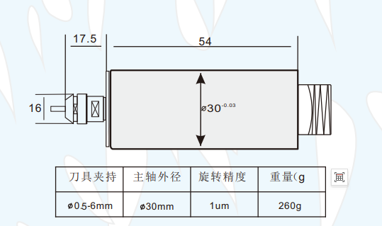 外徑30電主軸.png 外徑30電主軸.png