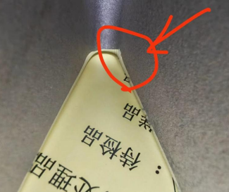 輪轂轉(zhuǎn)角毛刺.png 輪轂轉(zhuǎn)角毛刺.png